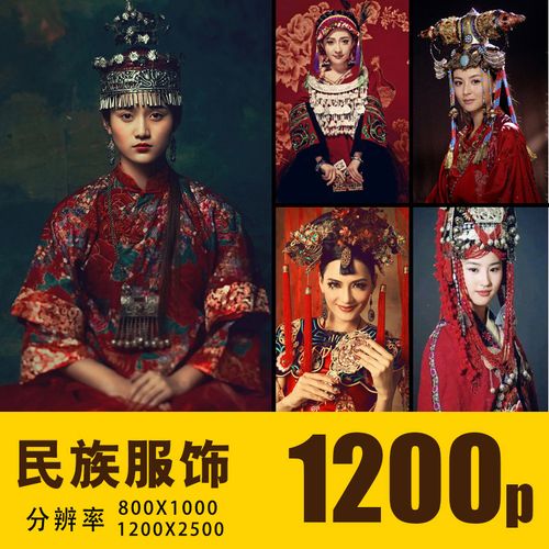 中国东南亚 少数民族传统服饰服装设计绘画图集参考图片素材库